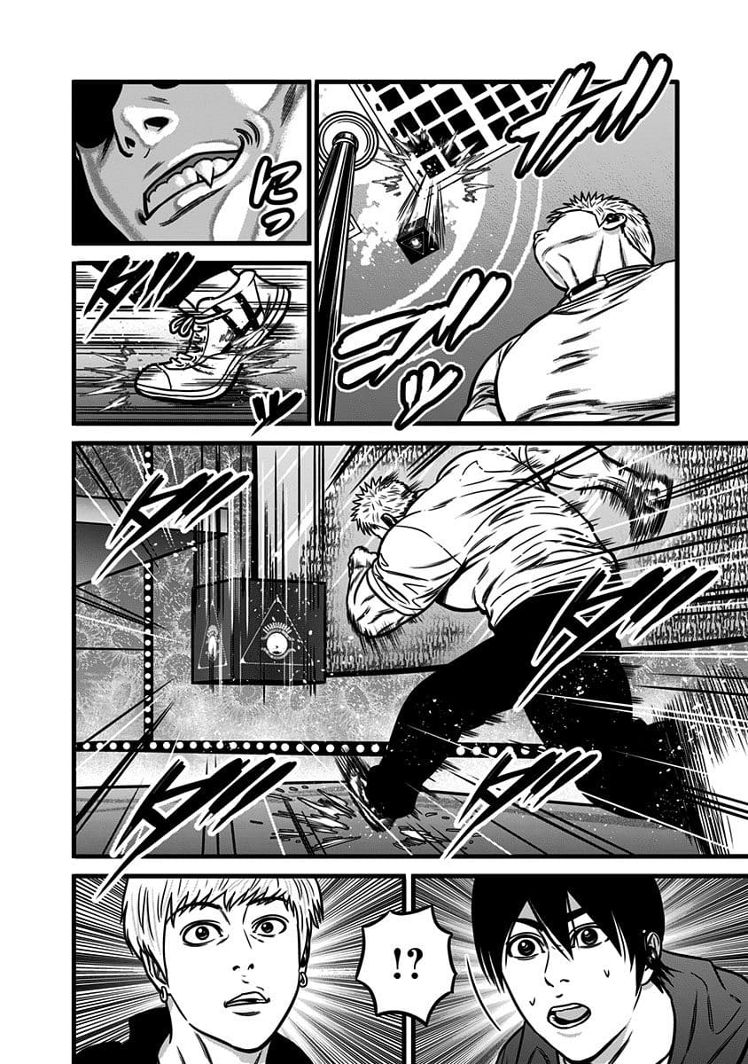Dorei Yuugi Chapter 50 page 14 - Chapter 50: Two Great Men