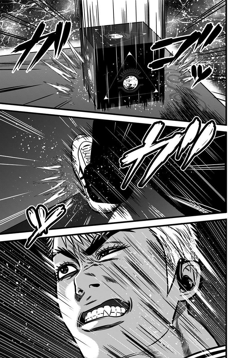 Dorei Yuugi Chapter 50 page 15 - Chapter 50: Two Great Men
