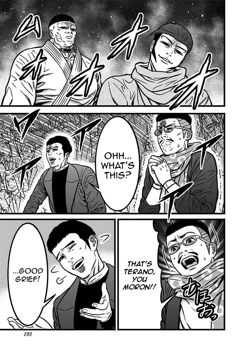 Dorei Yuugi Chapter 50 page 21 - Chapter 50: Two Great Men