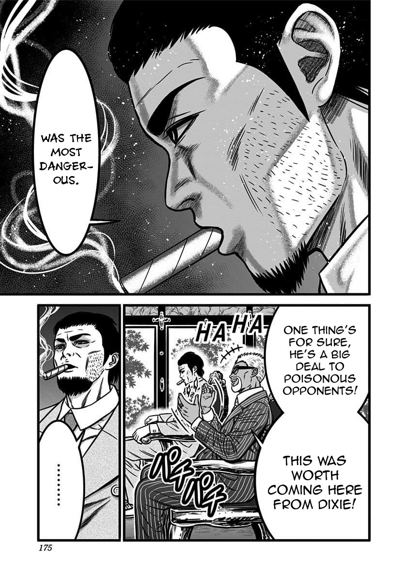 Dorei Yuugi Chapter 50 page 3 - Chapter 50: Two Great Men