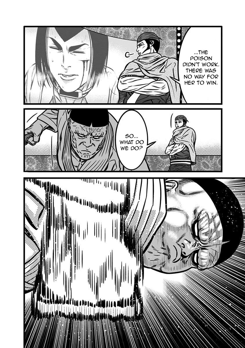 Dorei Yuugi Chapter 50 page 4 - Chapter 50: Two Great Men