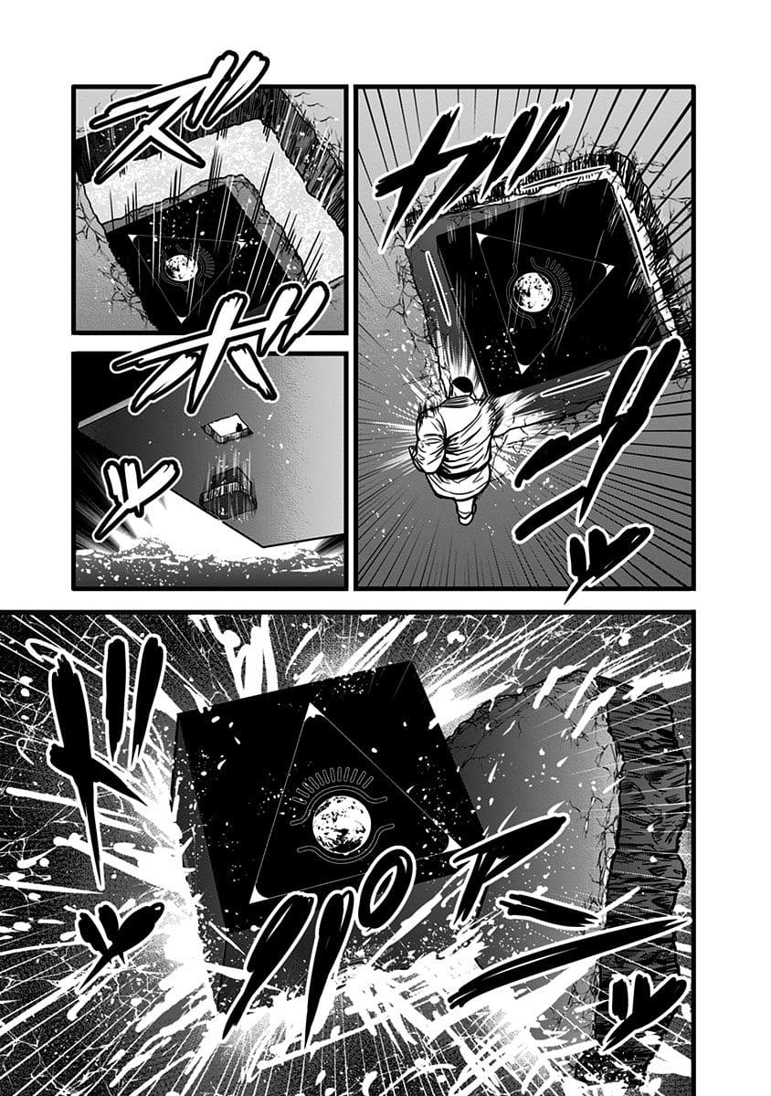 Dorei Yuugi Chapter 50 page 5 - Chapter 50: Two Great Men