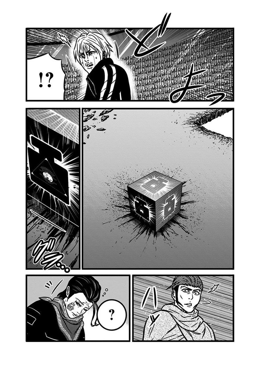 Dorei Yuugi Chapter 54 page 20 - Chapter 54