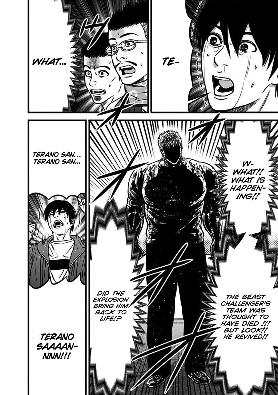 Dorei Yuugi Chapter 54 page 24 - Chapter 54