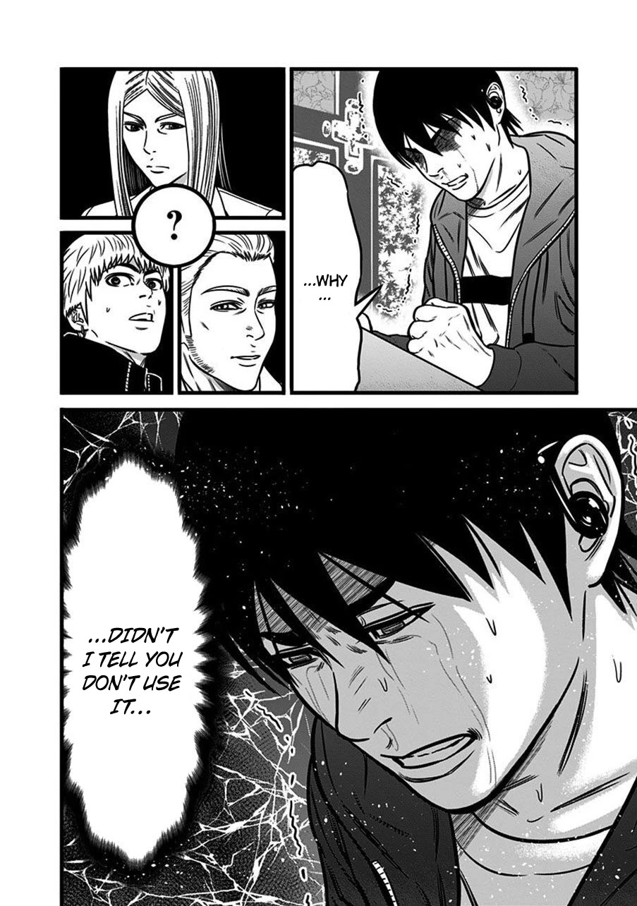 Dorei Yuugi Chapter 54 page 4 - Chapter 54