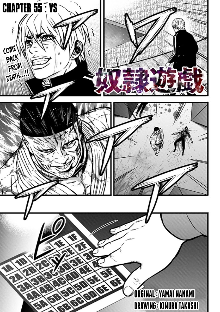 Dorei Yuugi Chapter 55 page 2 - Chapter 55