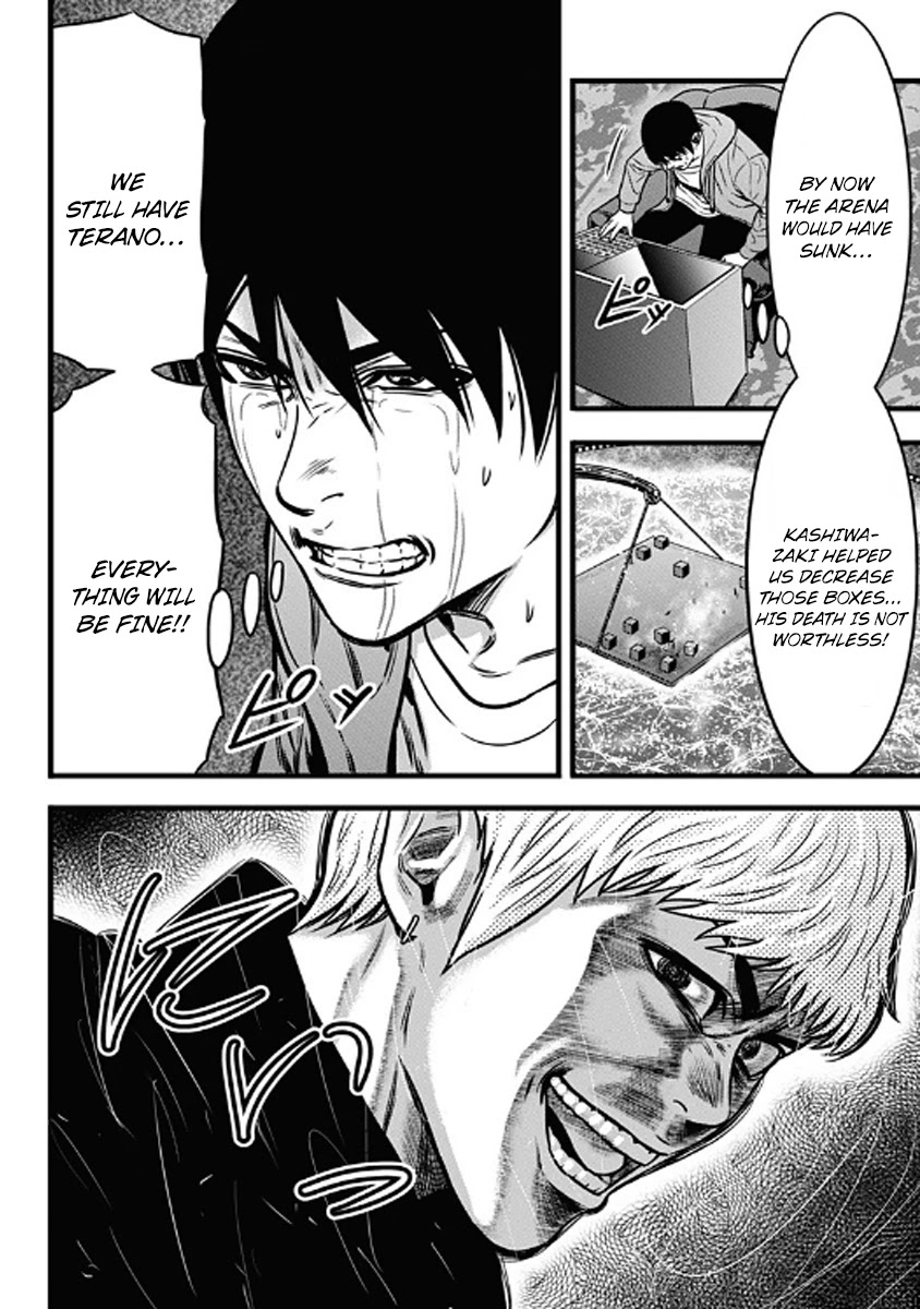 Dorei Yuugi Chapter 55 page 3 - Chapter 55