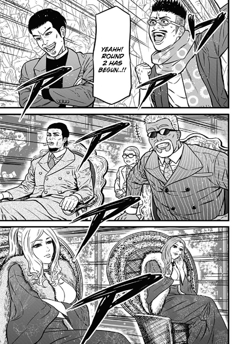 Dorei Yuugi Chapter 55 page 6 - Chapter 55