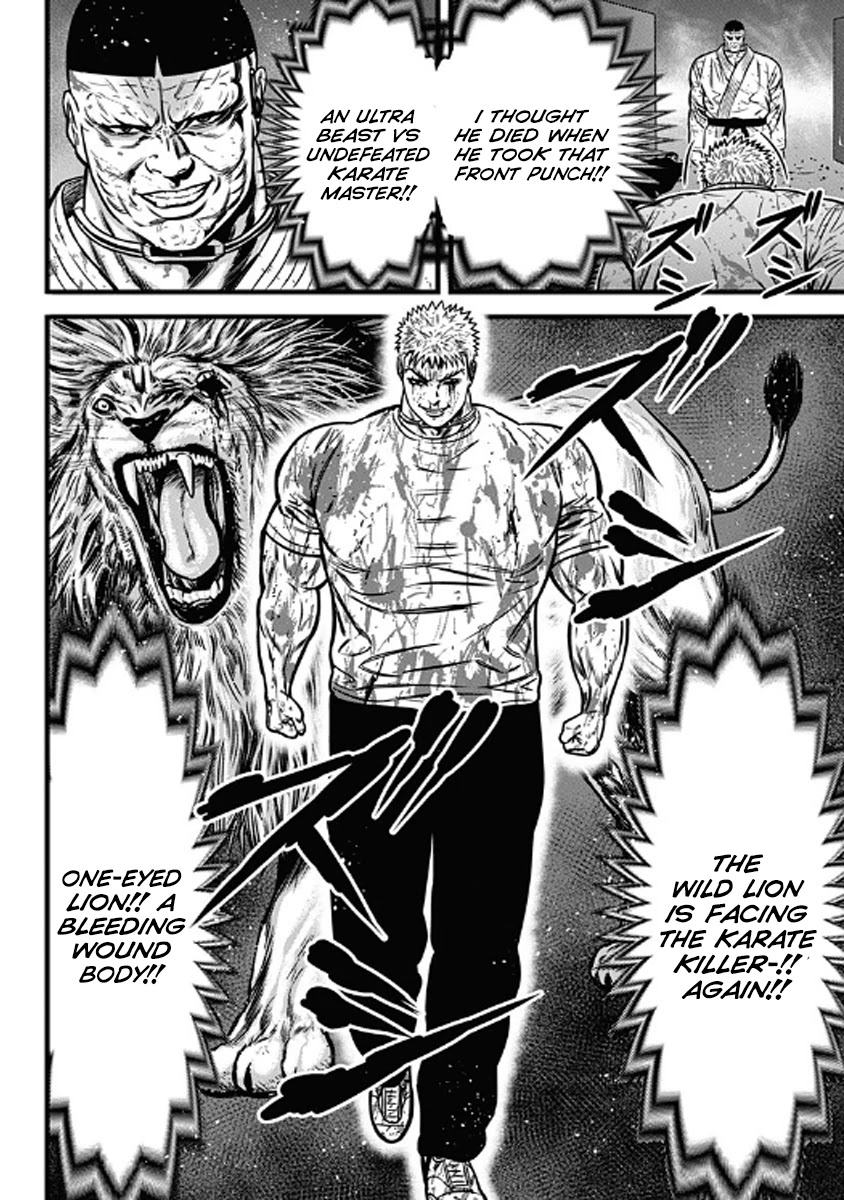 Dorei Yuugi Chapter 55 page 7 - Chapter 55