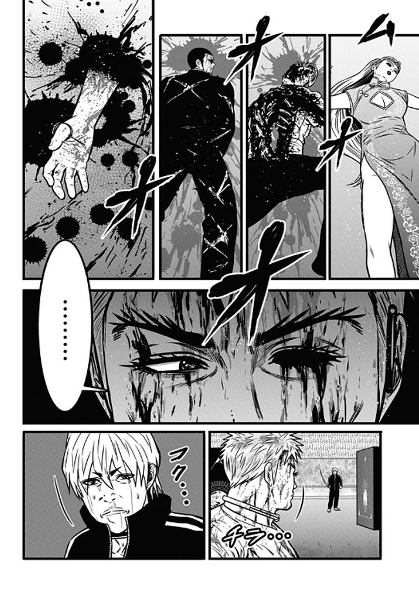 Dorei Yuugi Chapter 55 page 9 - Chapter 55
