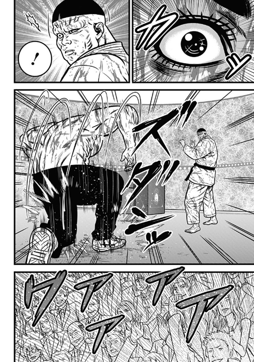 Dorei Yuugi Chapter 56 page 11 - Chapter 56