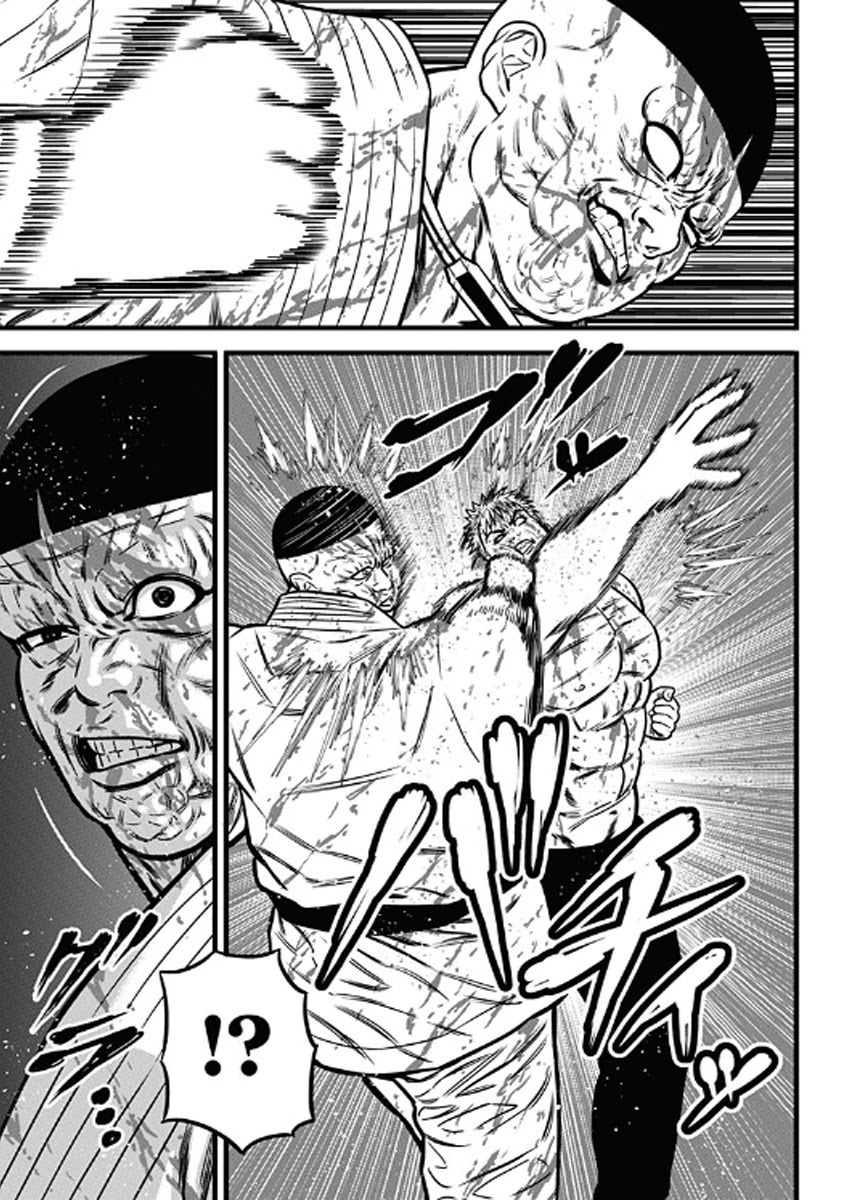Dorei Yuugi Chapter 56 page 28 - Chapter 56