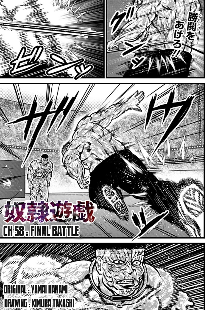Dorei Yuugi Chapter 58 page 1 - Chapter 58