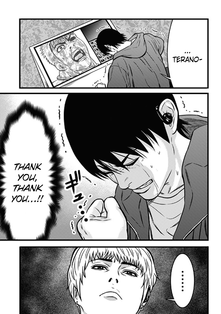 Dorei Yuugi Chapter 58 page 12 - Chapter 58