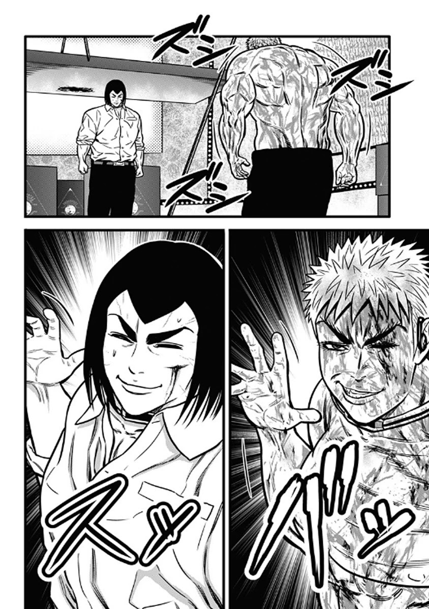Dorei Yuugi Chapter 58 page 13 - Chapter 58