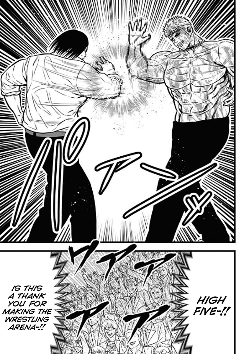 Dorei Yuugi Chapter 58 page 14 - Chapter 58
