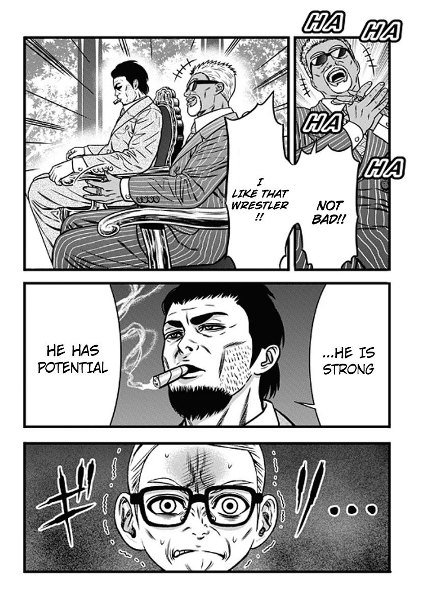 Dorei Yuugi Chapter 58 page 17 - Chapter 58