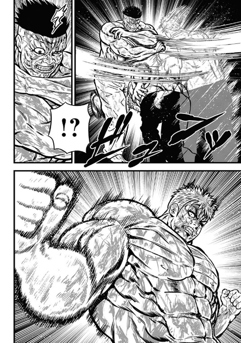 Dorei Yuugi Chapter 58 page 2 - Chapter 58