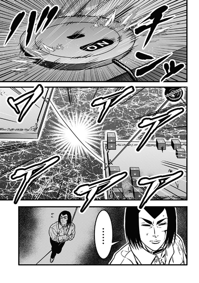 Dorei Yuugi Chapter 58 page 24 - Chapter 58