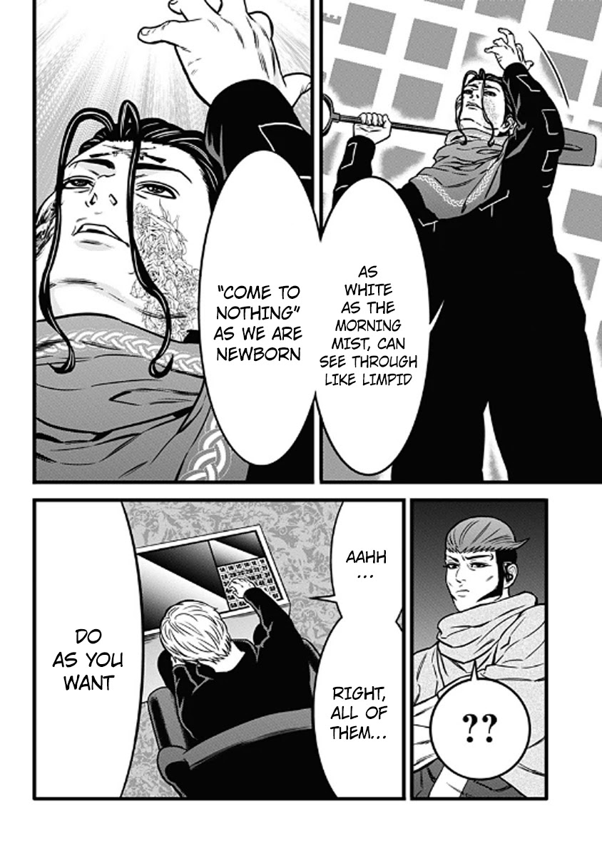 Dorei Yuugi Chapter 58 page 27 - Chapter 58