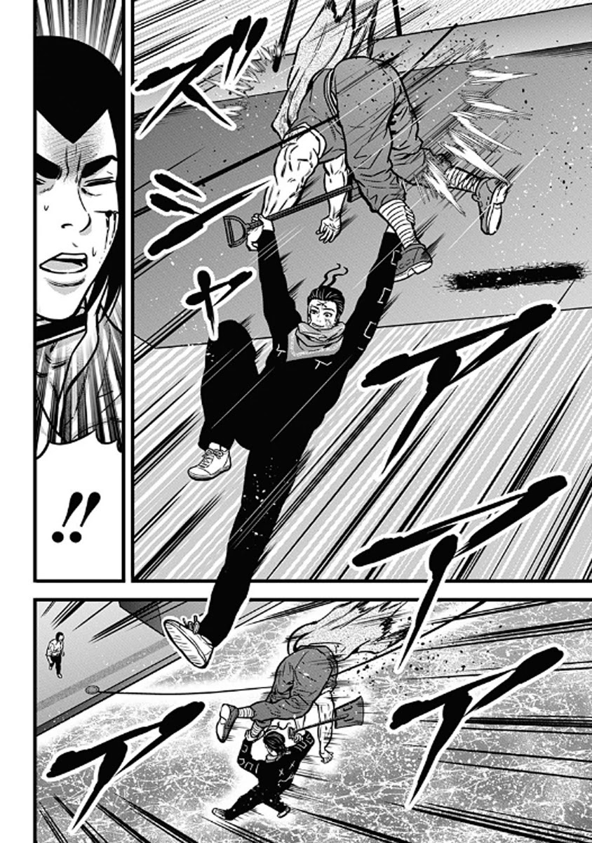 Dorei Yuugi Chapter 58 page 33 - Chapter 58