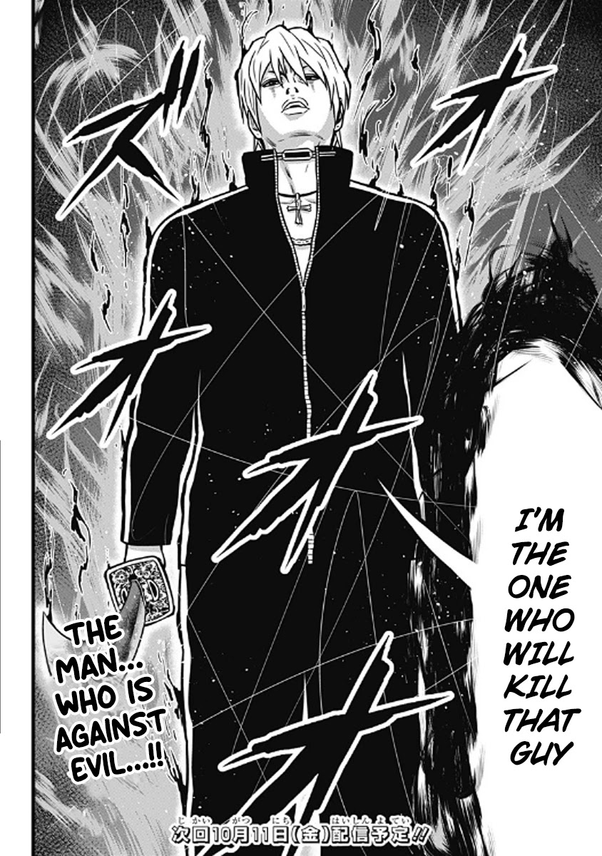 Dorei Yuugi Chapter 58 page 41 - Chapter 58