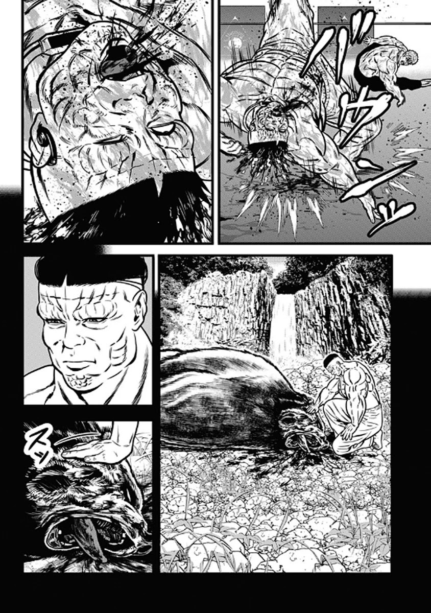 Dorei Yuugi Chapter 58 page 5 - Chapter 58