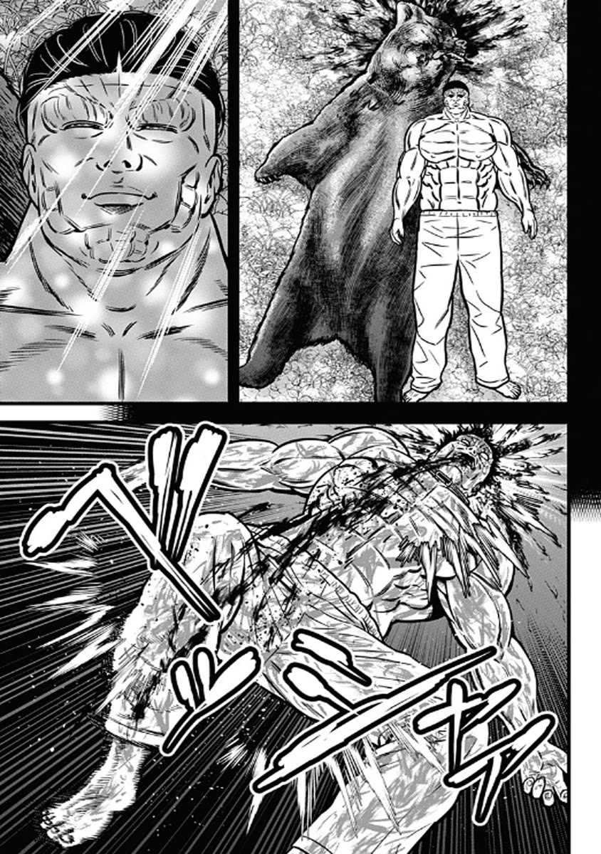 Dorei Yuugi Chapter 58 page 6 - Chapter 58