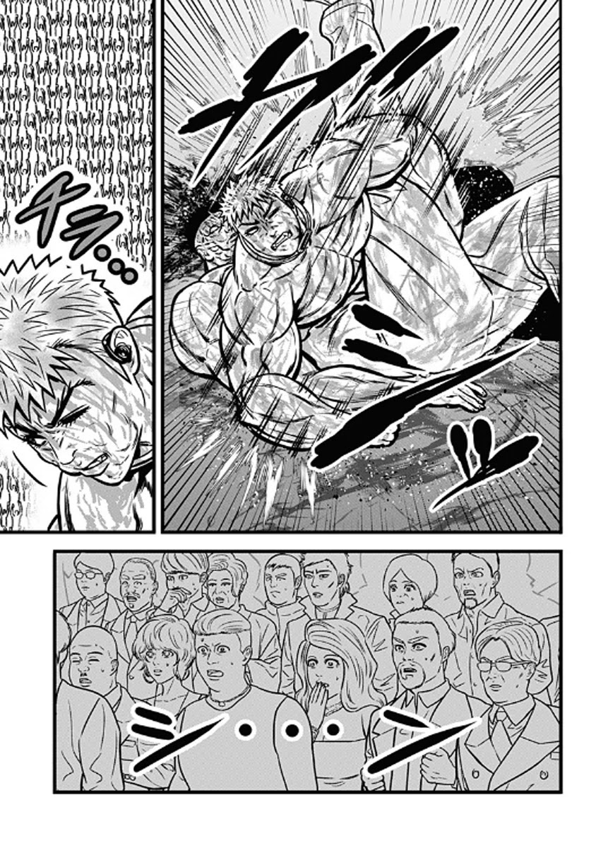 Dorei Yuugi Chapter 58 page 8 - Chapter 58