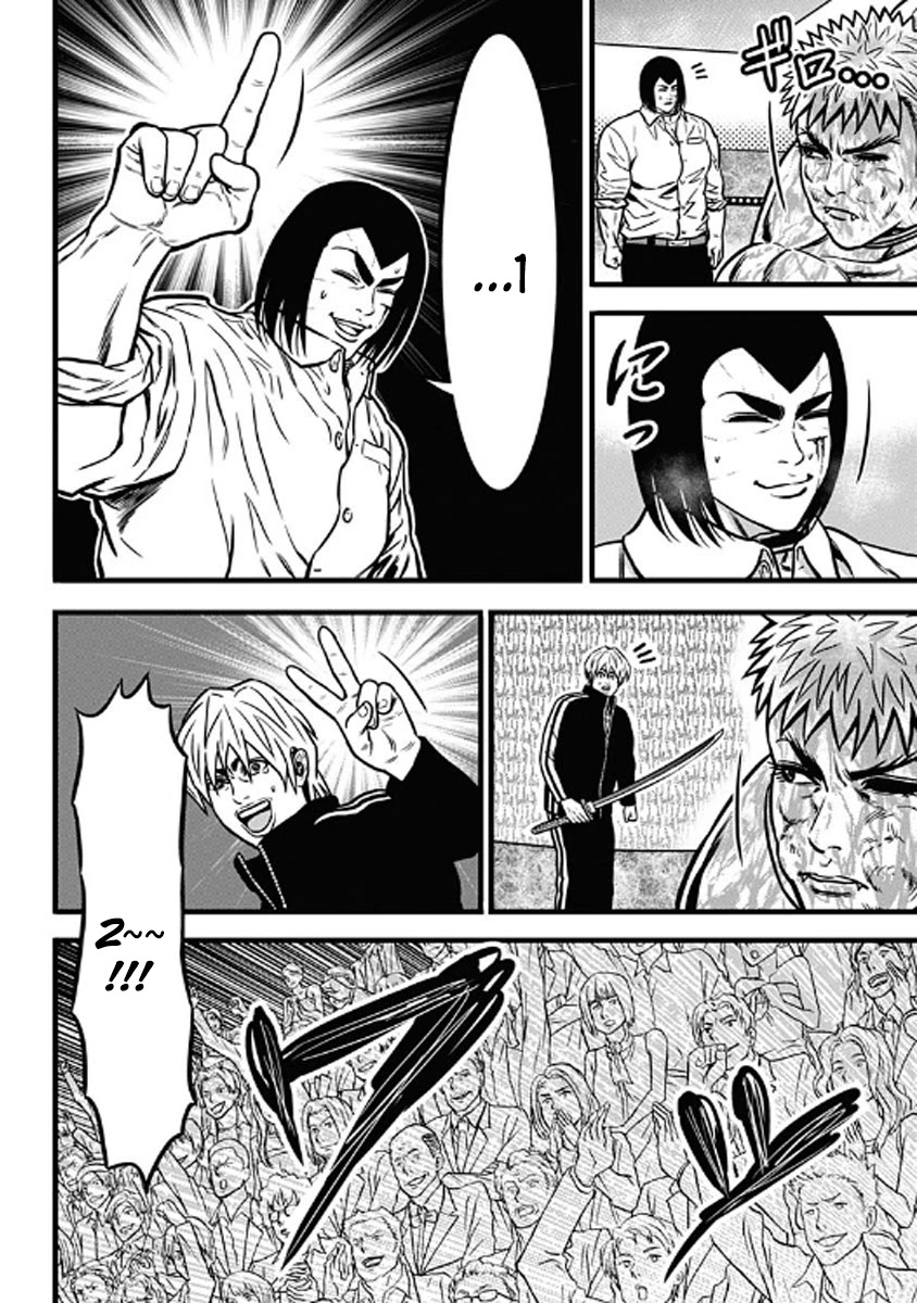 Dorei Yuugi Chapter 58 page 9 - Chapter 58