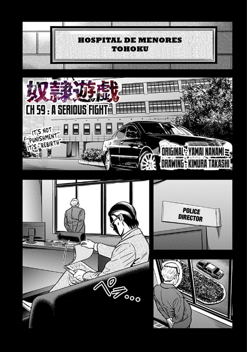 Dorei Yuugi Chapter 59 page 1 - Chapter 59