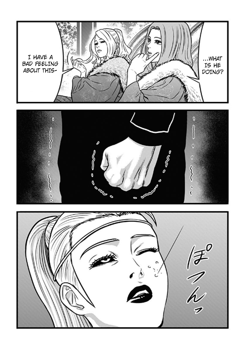 Dorei Yuugi Chapter 59 page 15 - Chapter 59