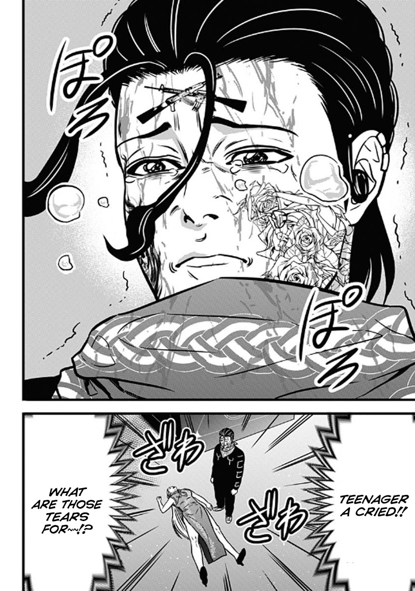 Dorei Yuugi Chapter 59 page 16 - Chapter 59