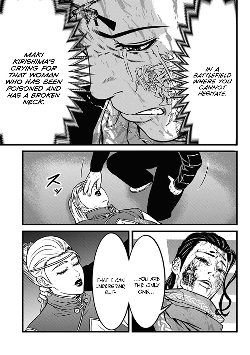 Dorei Yuugi Chapter 59 page 17 - Chapter 59