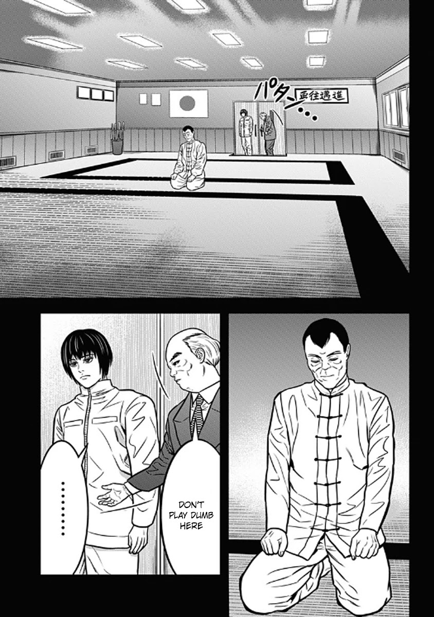 Dorei Yuugi Chapter 59 page 3 - Chapter 59