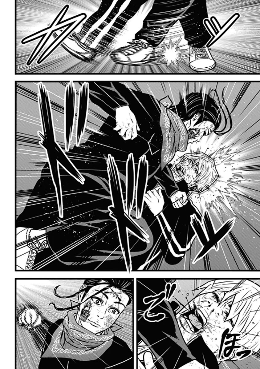 Dorei Yuugi Chapter 59 page 32 - Chapter 59