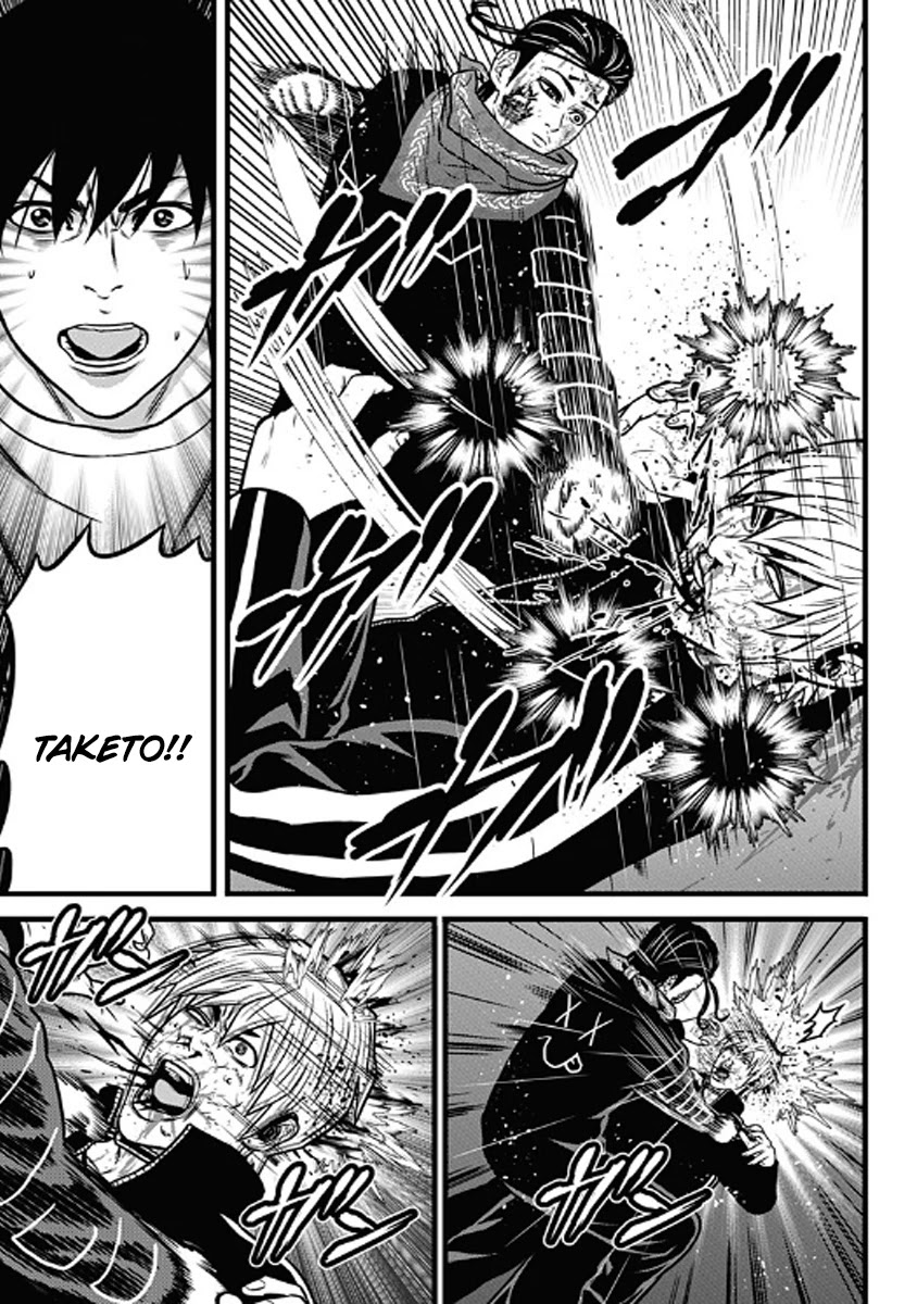 Dorei Yuugi Chapter 59 page 33 - Chapter 59