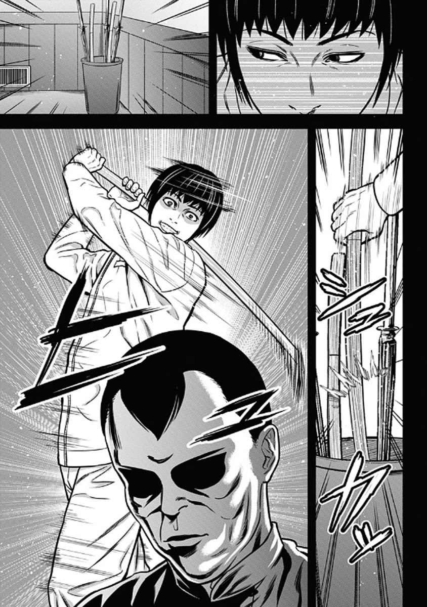 Dorei Yuugi Chapter 59 page 5 - Chapter 59