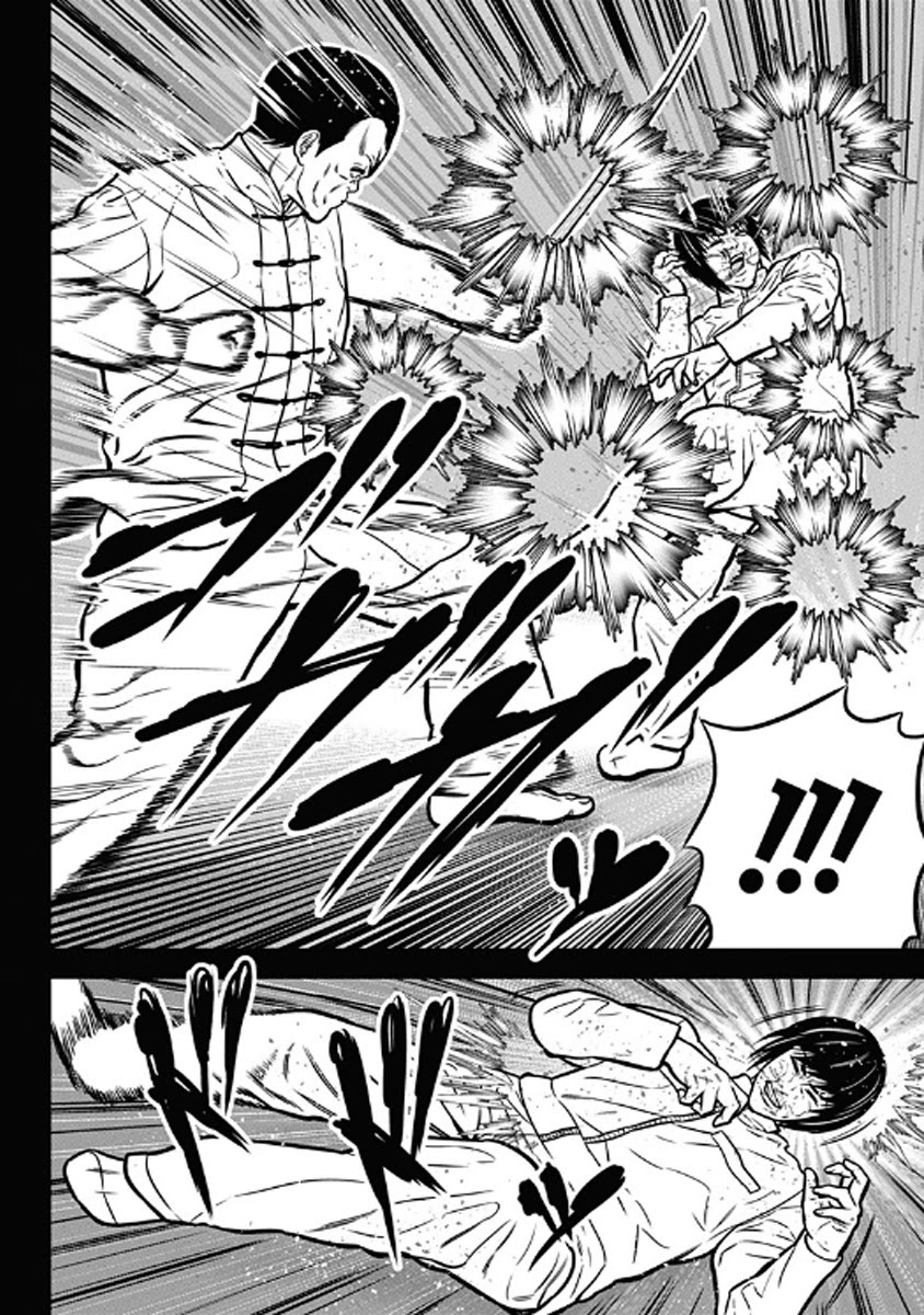 Dorei Yuugi Chapter 59 page 6 - Chapter 59