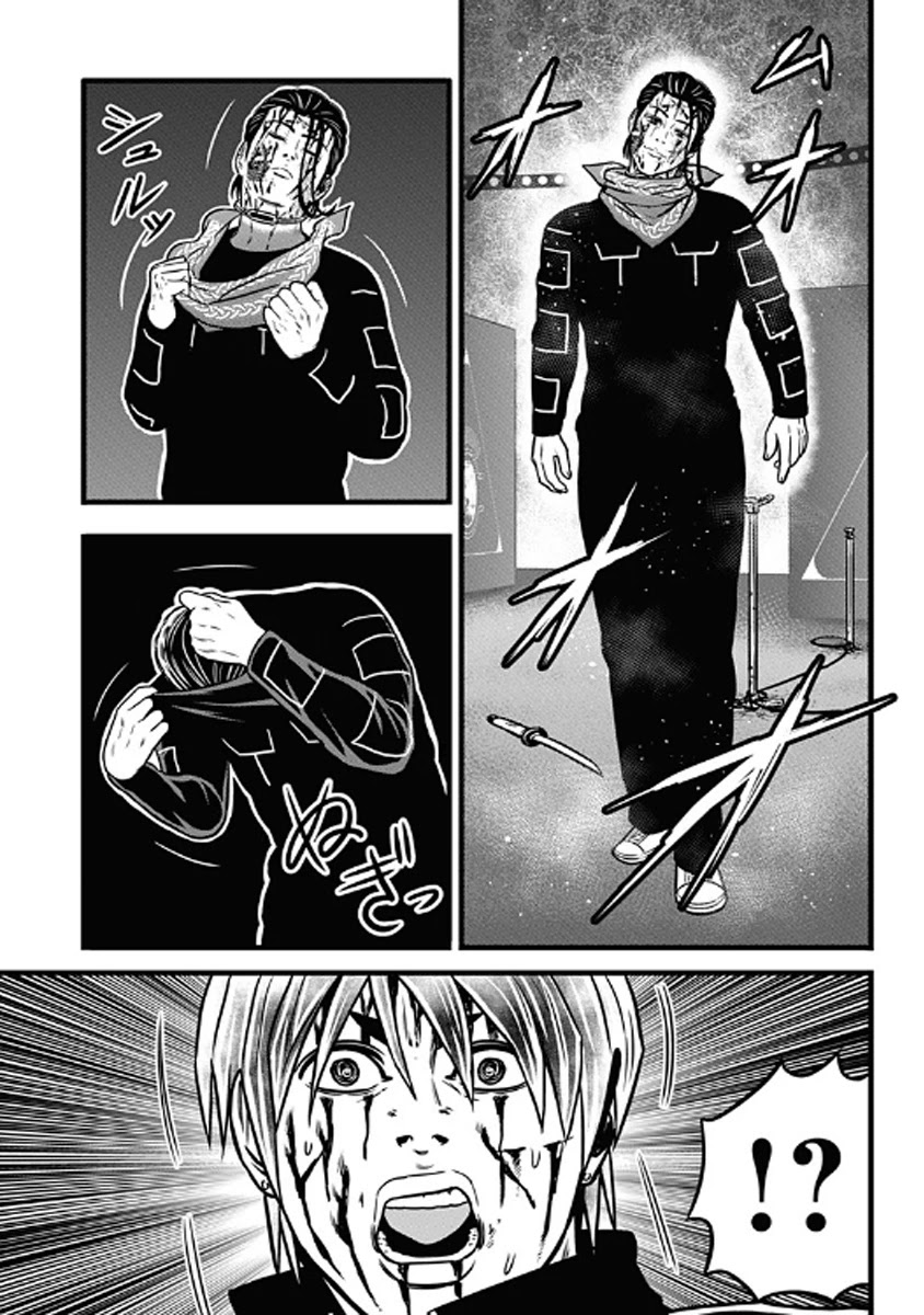 Dorei Yuugi Chapter 60 page 15 - Chapter 60