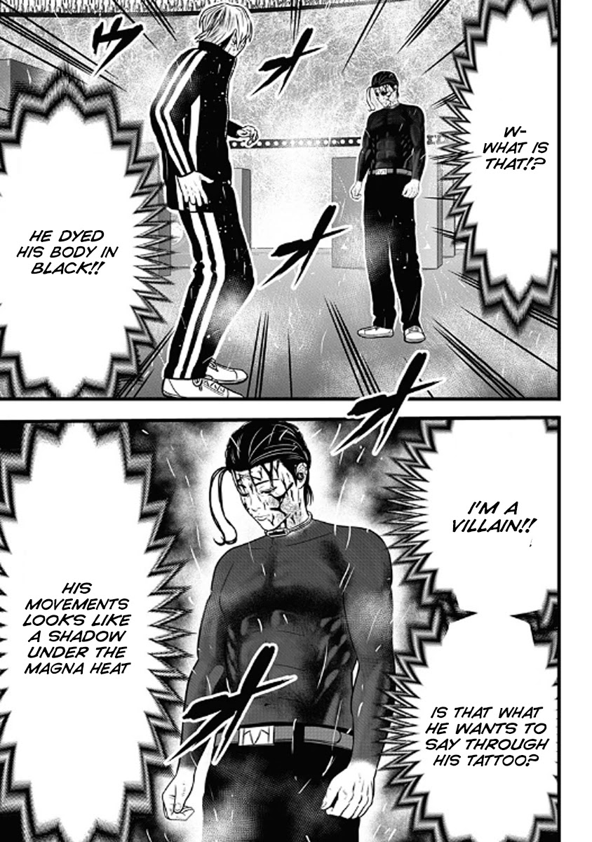 Dorei Yuugi Chapter 60 page 17 - Chapter 60