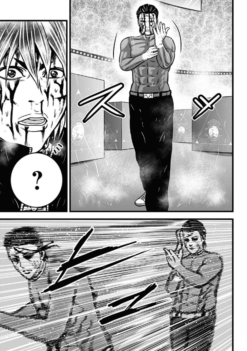 Dorei Yuugi Chapter 60 page 19 - Chapter 60