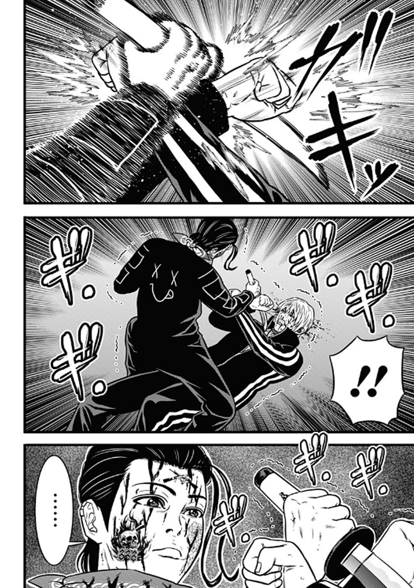 Dorei Yuugi Chapter 60 page 2 - Chapter 60