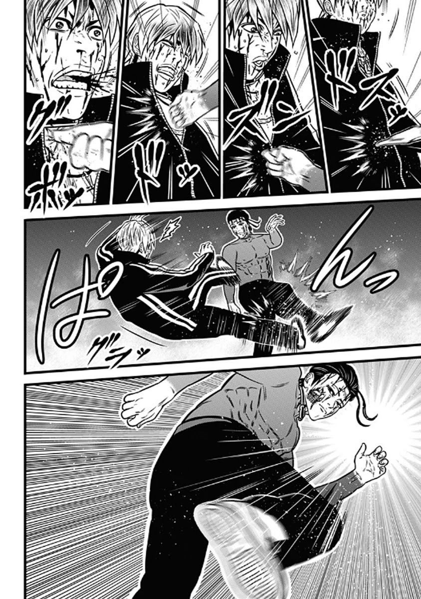 Dorei Yuugi Chapter 60 page 20 - Chapter 60