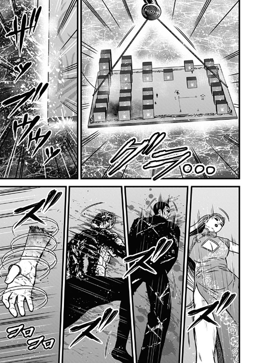 Dorei Yuugi Chapter 60 page 23 - Chapter 60