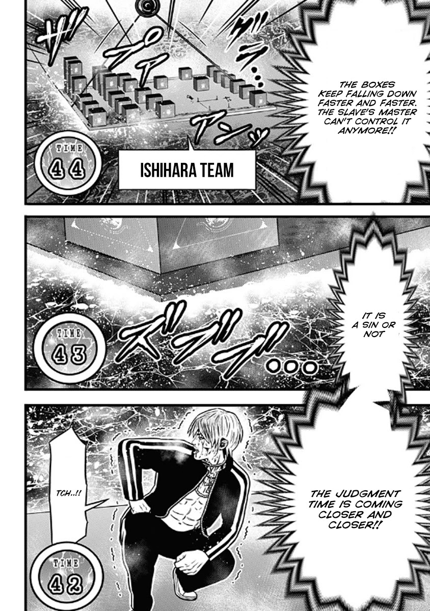 Dorei Yuugi Chapter 60 page 24 - Chapter 60