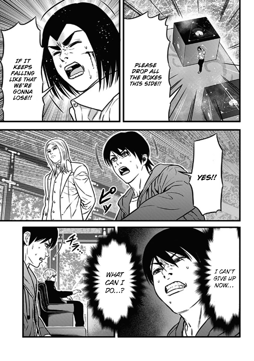 Dorei Yuugi Chapter 60 page 25 - Chapter 60