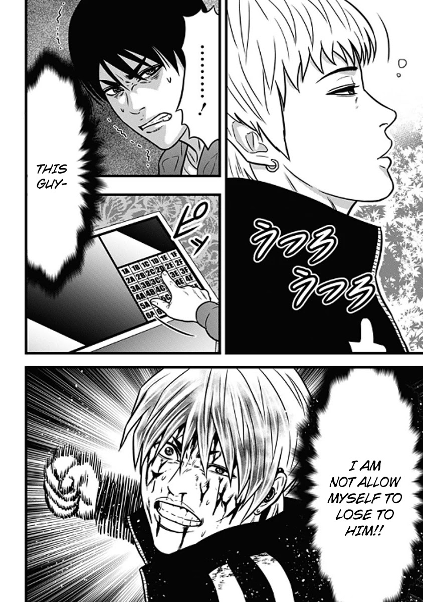 Dorei Yuugi Chapter 60 page 26 - Chapter 60