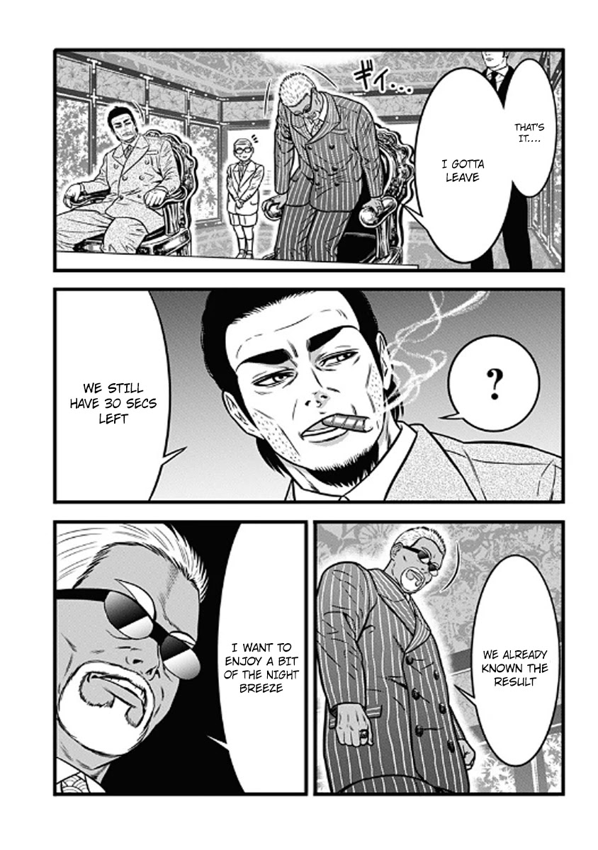 Dorei Yuugi Chapter 60 page 29 - Chapter 60
