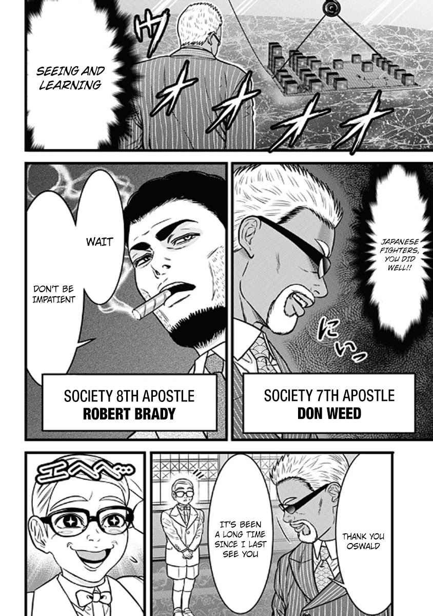 Dorei Yuugi Chapter 60 page 30 - Chapter 60